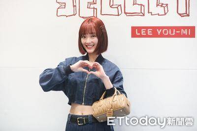 《鱿鱼游戏》李瑜美穿MIU MIU可爱袭台！　最推荐韩国景点曝光