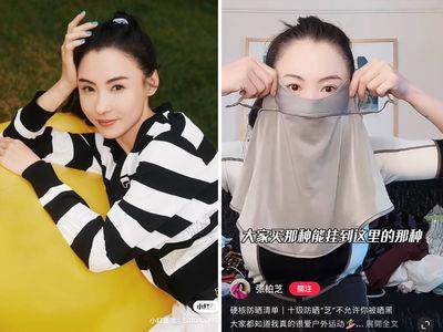 星．变美／张柏芝传授防晒“终极3招”，就连手指缝也不放过