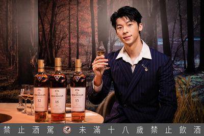 【广编】麦卡伦“雪莉王者”形象大使许光汉　邀威士忌爱好者领略极致风味