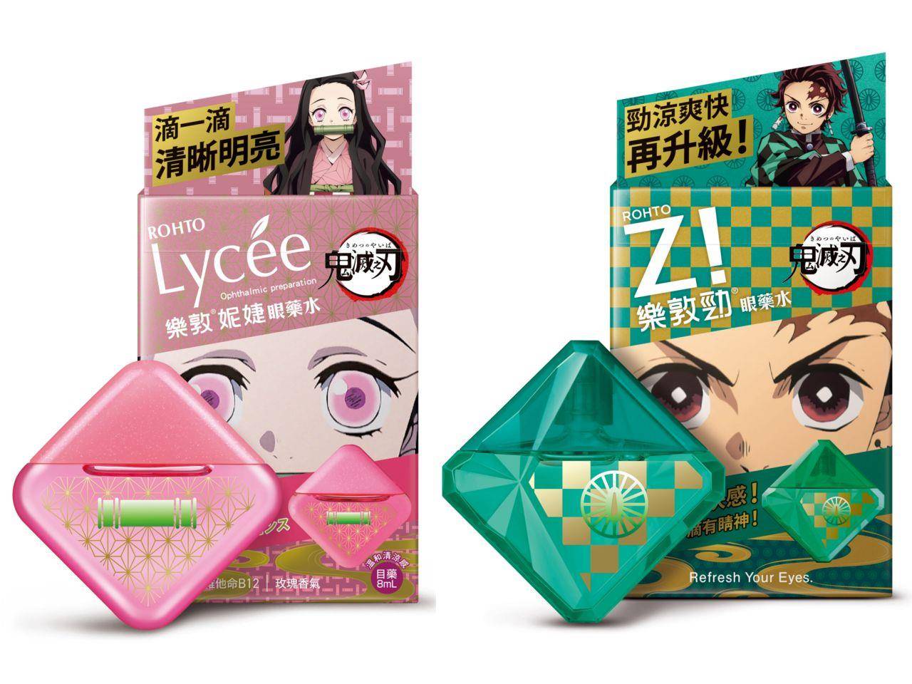 限定《鬼灭》祢豆子眼药水超可爱！买热卖35年乳霜拿美乐蒂随行杯 最新资讯 图3张