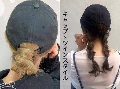 5款“棒球帽发型”30秒就上手　可爱双辫子、低丸子头怎么戴都好看　