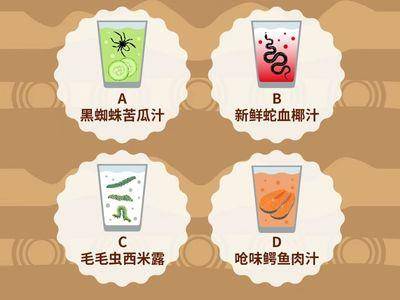 男生不敢追你的原因？选一种饮料测出隐藏秘密