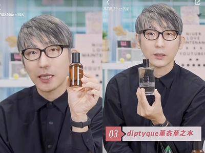 气味淡雅放松！牛尔推荐3款“助眠香水”