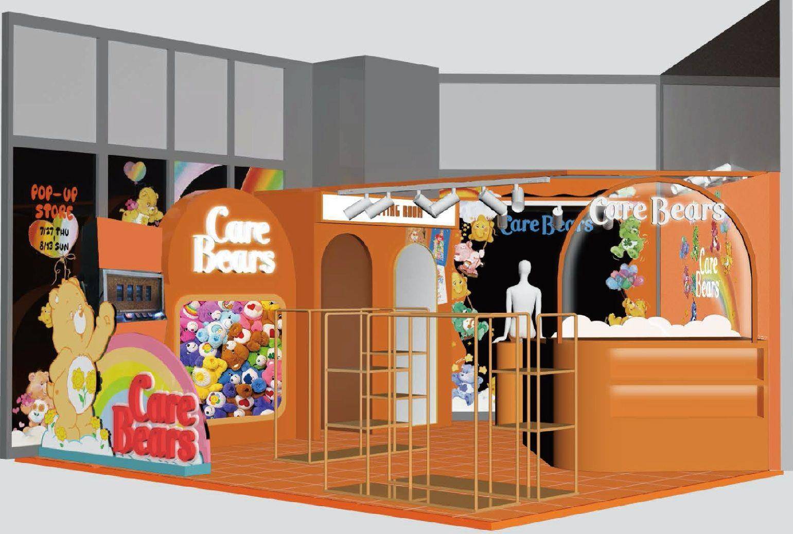 Care Bears快闪店首登台！超萌“彩虹熊墙”被拍爆、Y2K丹宁短上衣必抢 时尚穿搭 图1张