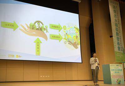 消费者对“这件事”很大方　愿意多花10%买伟大理念