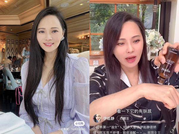 伊能静否认矫情却自嘲“第一油腻女”，睡前不抹油就很没有安全感 最新资讯 图1张
