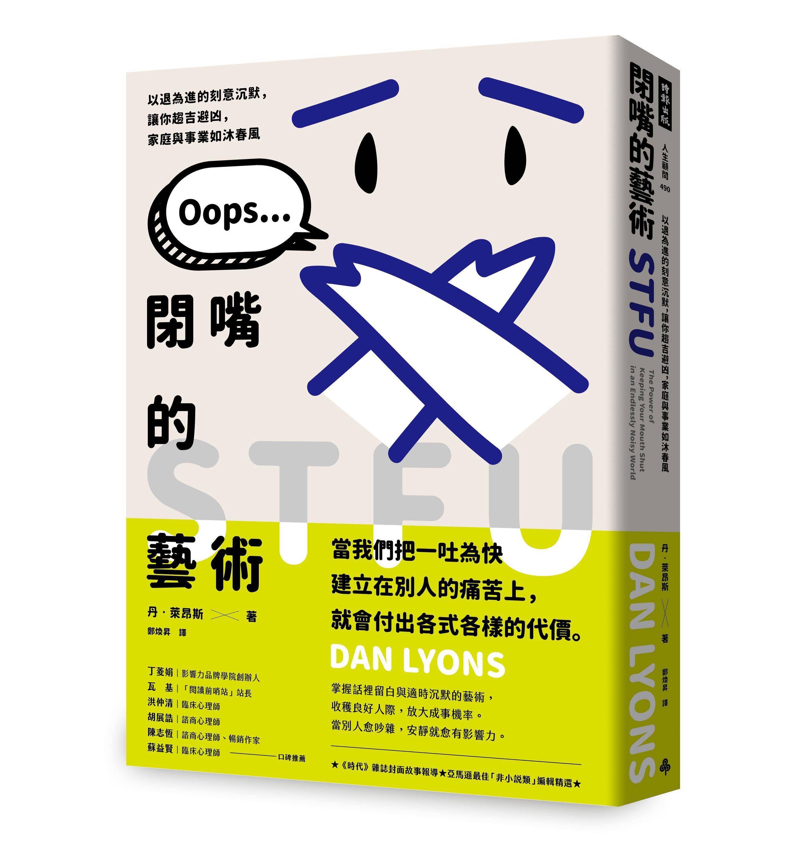 比伴侣谘商有用！作家发现维持婚姻秘诀：闭嘴静默让关系更亲密 最新资讯 图3张