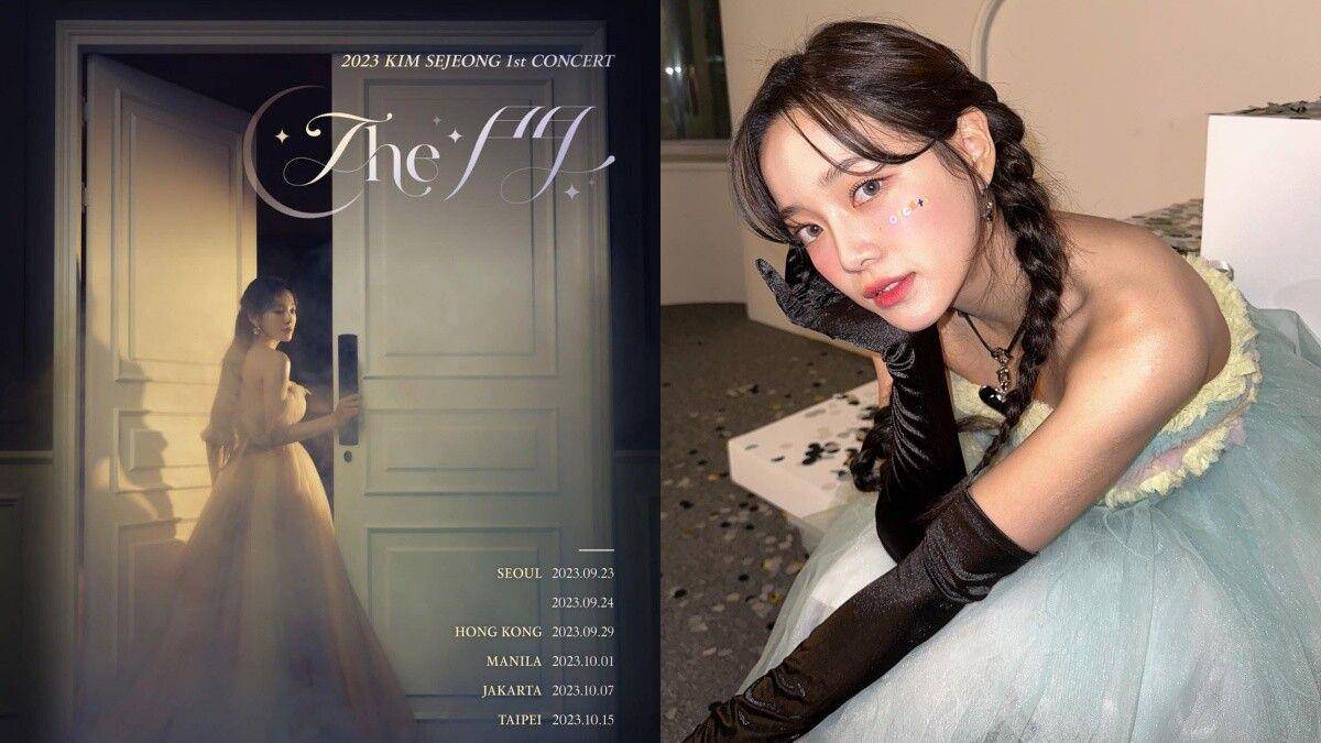 金世正《The Door》演唱会有台北场　8款高讨论度“发型+发色”先掌握 最新资讯 图1张