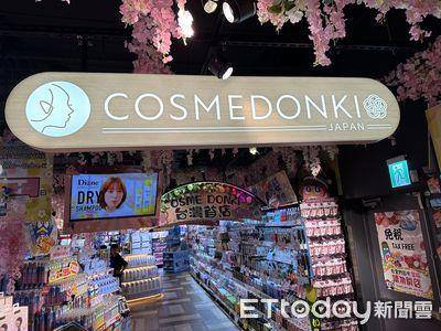 只有今天！唐吉诃德南港店美妆买一送一　独卖商品大点名