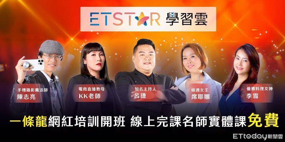 网红推手KK老师“手把手”教学　亲“揭”直播主爆红一关键 时尚穿搭 图1张