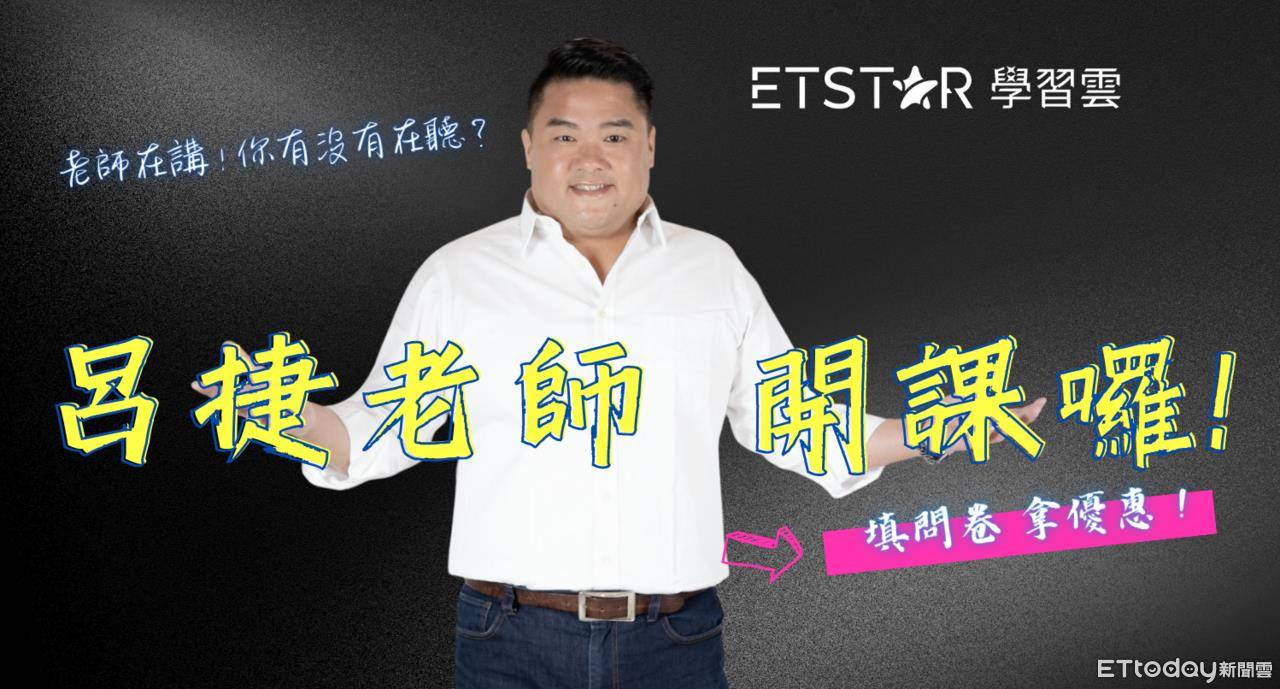 网红推手KK老师“手把手”教学　亲“揭”直播主爆红一关键 时尚穿搭 图8张