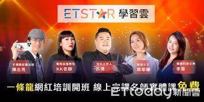 网红推手KK老师“手把手”教学 亲“揭”直播主爆红一关键