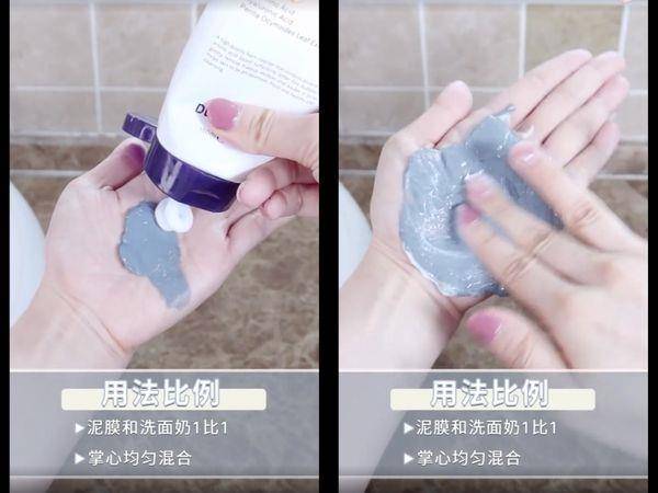 皮肤科医师教“粉刺黑头居家清洁法”！简单3步骤告别草莓鼻 最新资讯 图6张