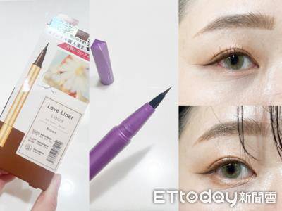 评测／出油落泪也不花妆！一整天不断电眼线液　放电眼神立刻聚焦