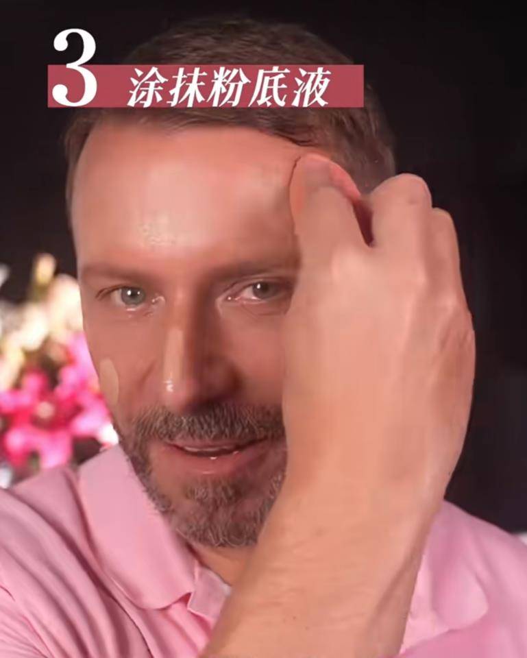 换季底妆卡粉起皮？彩妆师GOSS“面摩法”轻松打造巨星级妈生好皮 最新资讯 图4张