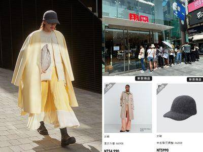 UNIQLO：C联名系列今开卖！时尚迷排队抢买　超烧精品级风衣秒完售