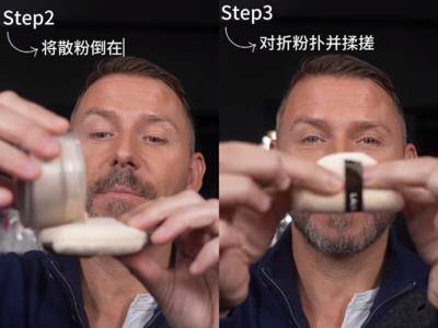 彩妆师GOSS超神“塔可饼定妆法”！底妆不卡粉、干裂都是靠这招