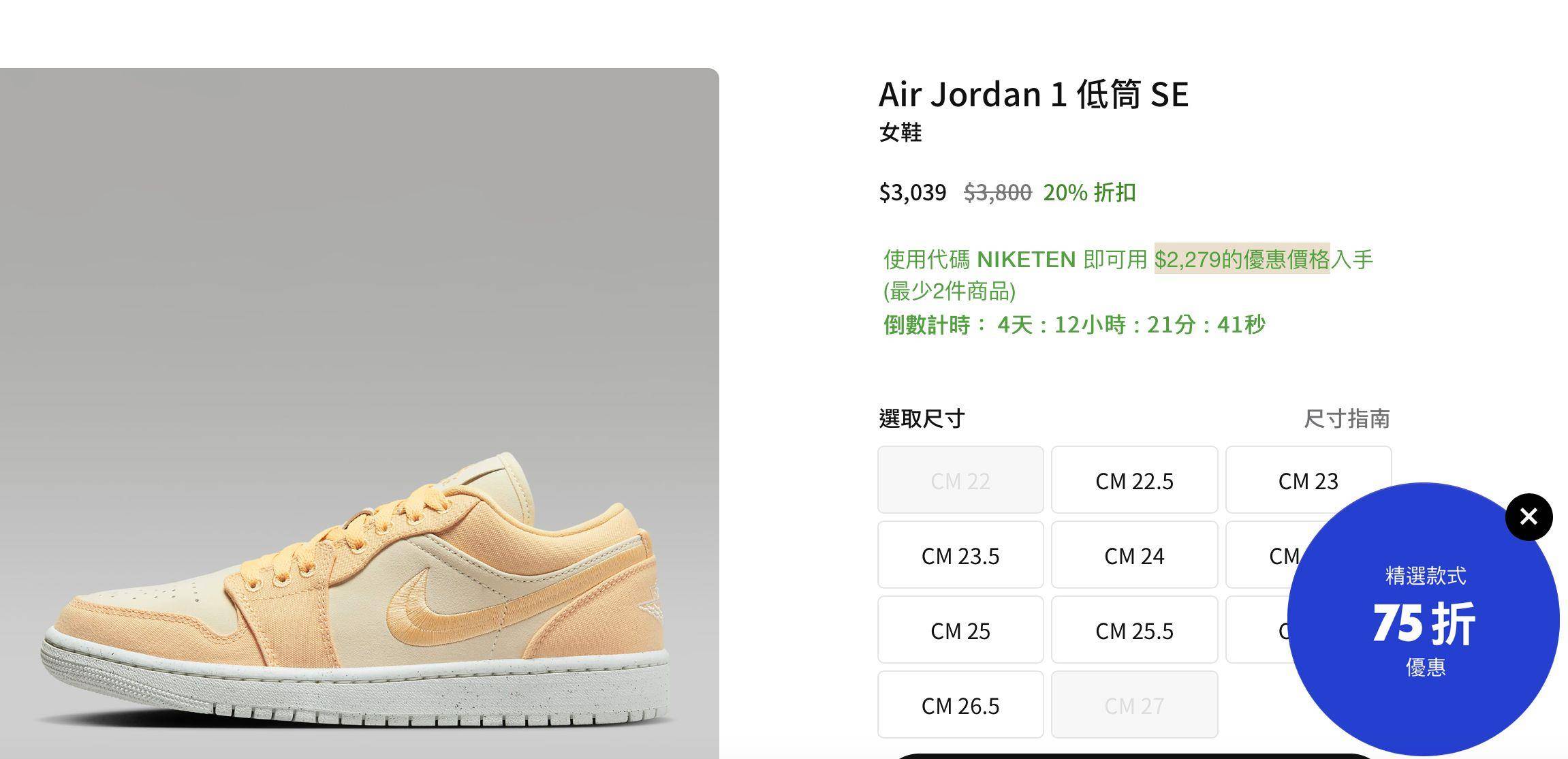 NIKE鞋款超杀打5折！“双十特惠限时开跑”Air Max、AJ1降价现省千元 最新资讯 图1张