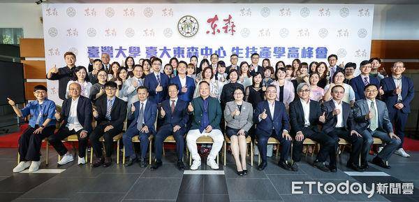 展望潮正奢美丽塑造大未来　AI、永续、抗老成生技美容第一品牌关键 最新资讯 图5张