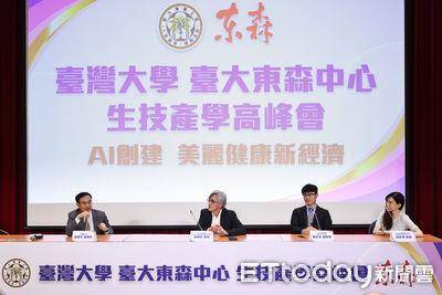 展望潮正奢美丽塑造大未来　AI、永续、抗老成生技美容第一品牌关键