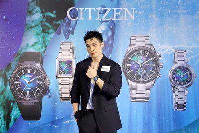 CITIZEN“千彩之海”演绎海洋之美　黄伟晋携手CITIZEN最潮表钛　守护地球