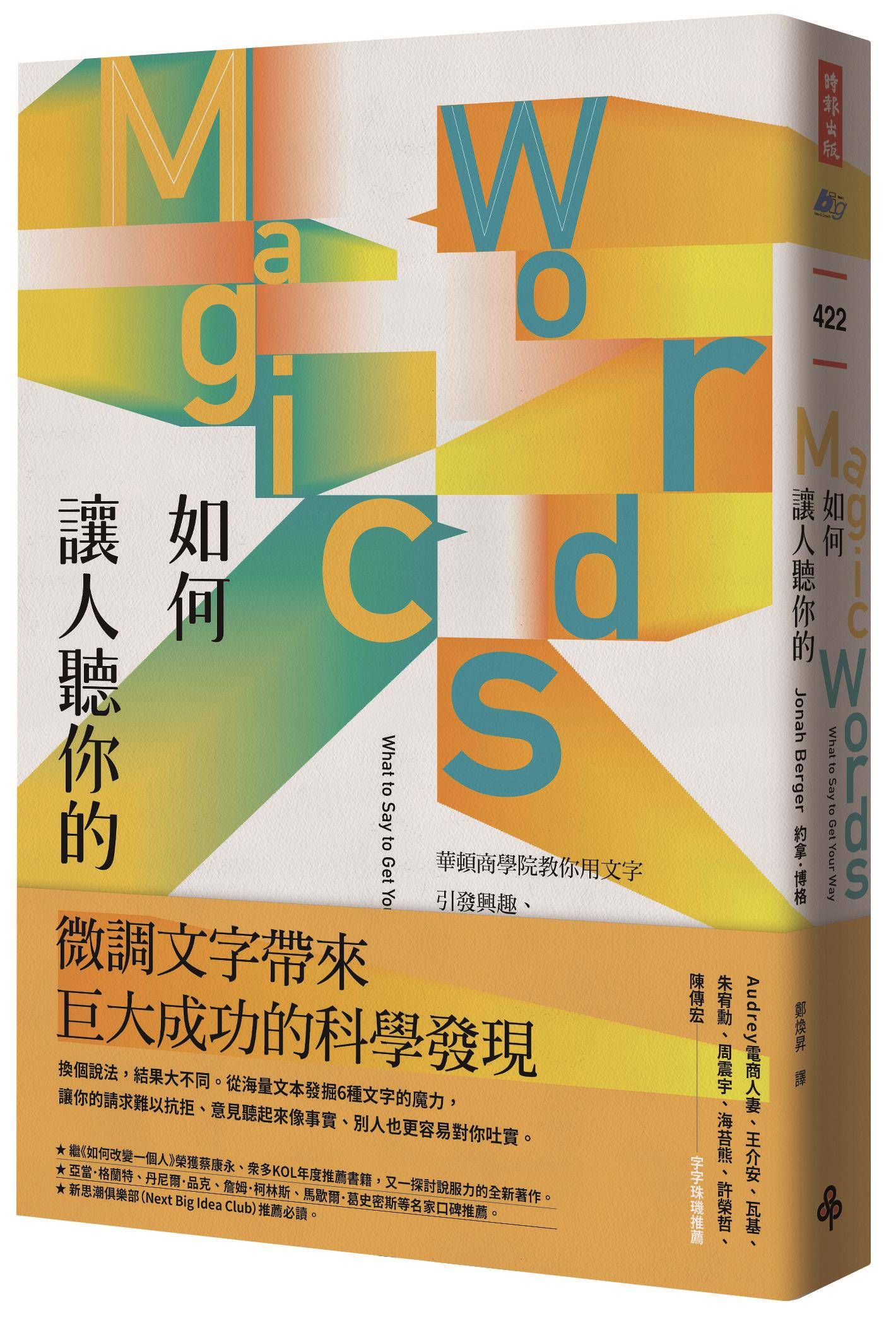 “爱问问题”的人更受欢迎！约会成功率高　只会闷头聊自己超雷 最新资讯 图3张