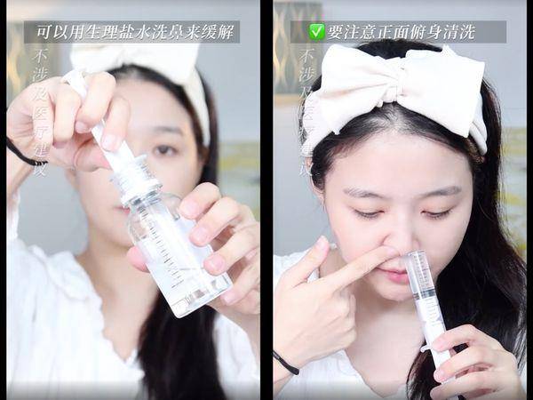 生理盐水也能护肤？皮肤科医师教“5招保养妙用”：秒变舒缓面膜 最新资讯 图4张