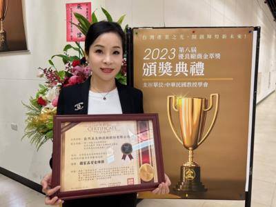 金萃荣誉！潮正奢美丽塑造六款明星商品夺“品质金牌奖”　屡获各界肯定再创高峰