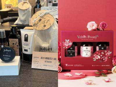 年末送礼也做公益！明星洗发精＋名模香膏照顾偏乡更有意义