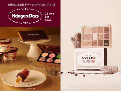 哈根达斯竟出彩妆！8格眼影都是冰淇淋口味　兰姆葡萄有紫色亮粉