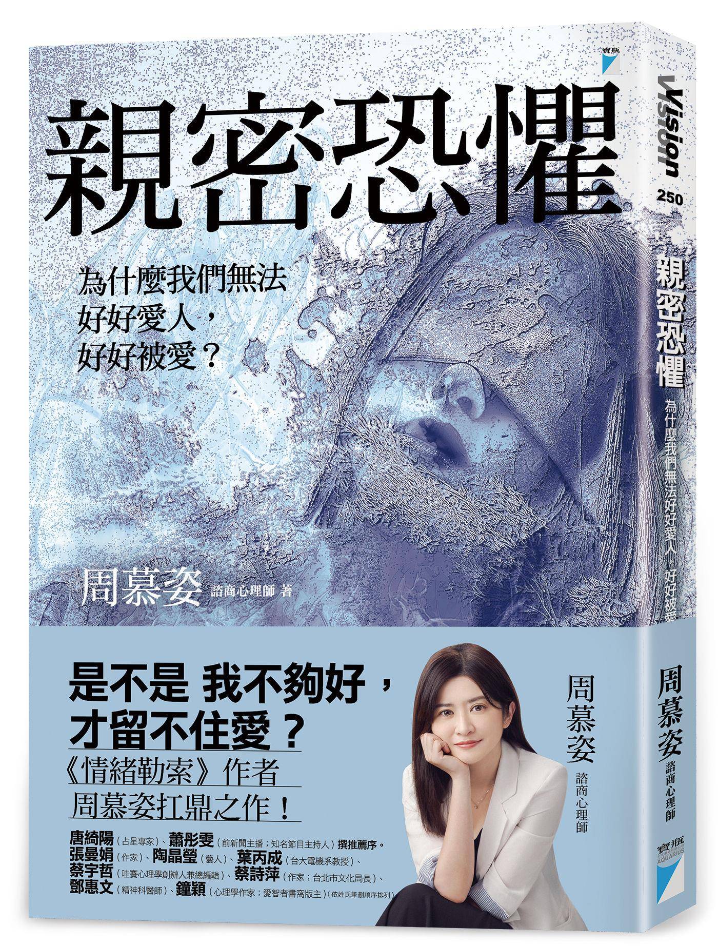 婚前2周故意在新房跟人上床！心理师解析“亲密恐惧”6状态 最新资讯 图4张