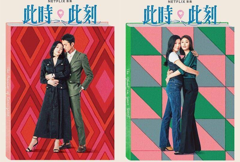 《此时此刻》剧中同款包找出来了！小S爱用RV钻扣、刘品言托特包OL必备 时尚穿搭 图1张