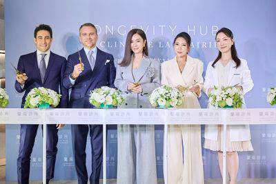 瑞士品牌LA PRAIRIE顶级无龄医学中心进驻台北　最美欧巴桑陈美凤抢先体验