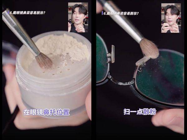 YG彩妆师教7个隐藏版实用小技巧！“粉底＋1物”遮瑕力秒提升 最新资讯 图5张