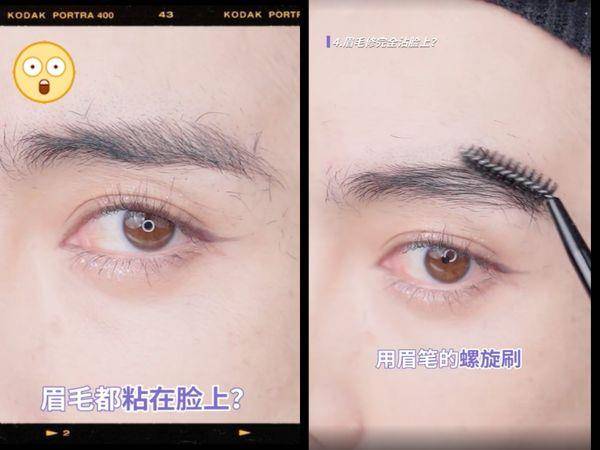 YG彩妆师教7个隐藏版实用小技巧！“粉底＋1物”遮瑕力秒提升 最新资讯 图6张