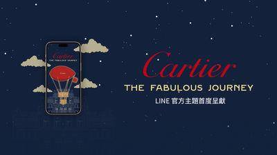 【广编】与卡地亚携手踏上奇幻旅程　中国台湾官方LINE主题首度呈献共庆佳节时光