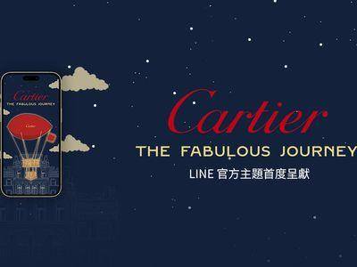 岁末佳节卡地亚珍爱献礼　新颖LOVE雾面手环、LINE 限定主题限时推出