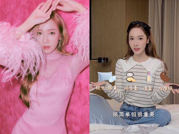 南韩女星Jessica首度公开5个“助眠好物”　让你一觉到天亮 最新资讯 图1张