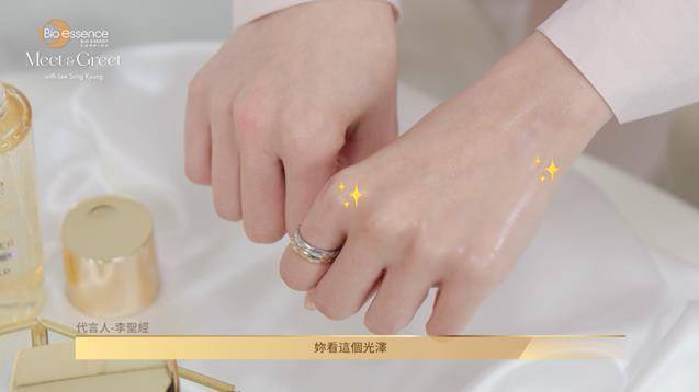 黑五后最高CP值黄金降临！一年仅一档韩星认证黄金保养　网友疯抢脸上贴金 最新资讯 图4张