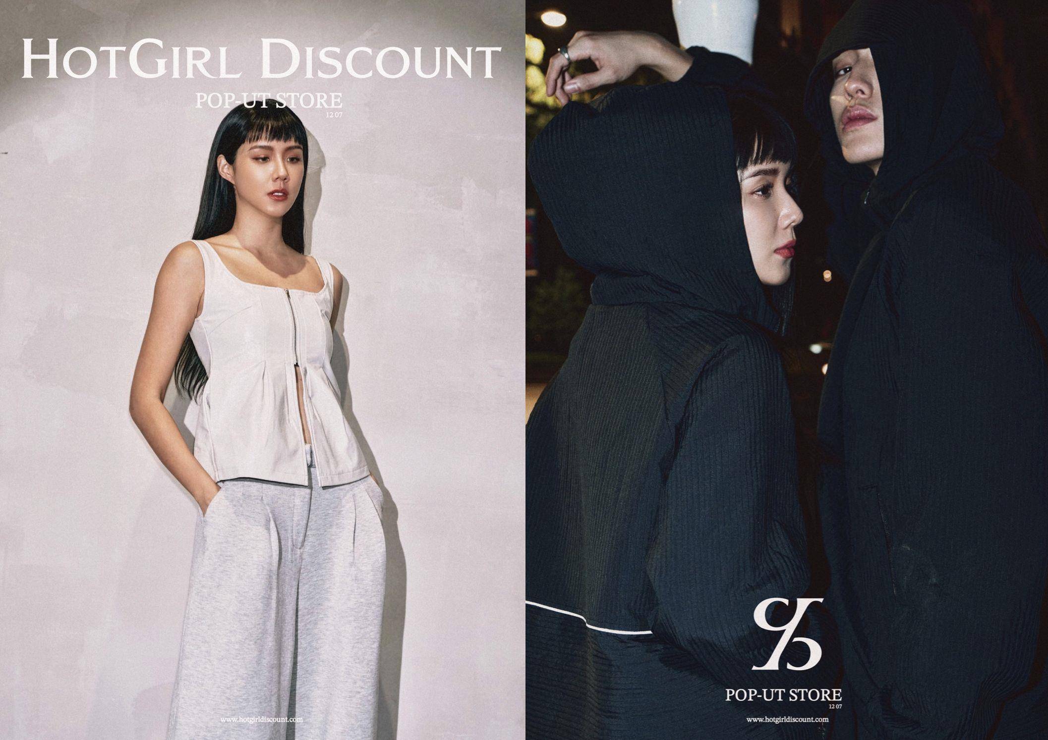 【广编】最时尚New York City降落中山区！Hot Girl Discount举办首次快闪限定店  最新资讯 图1张