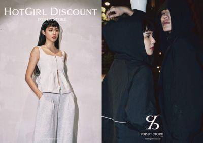 【广编】最时尚New York City降落中山区！Hot Girl Discount举办首次快闪限定店 