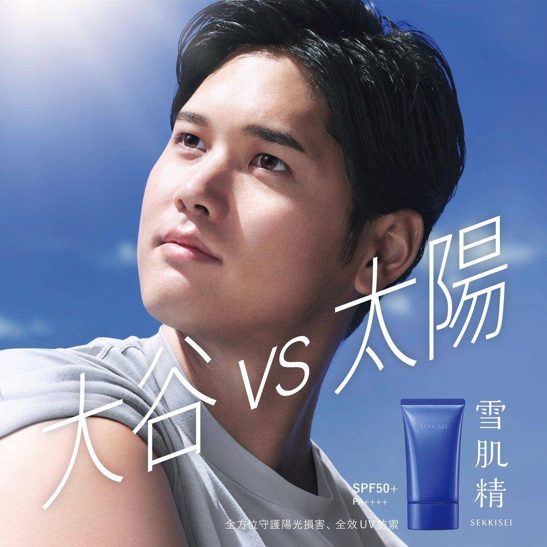 大谷翔平签百亿合约选表很“朴实”　15万Grand Seiko经典优雅 时尚穿搭 图4张