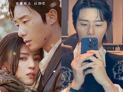 《京城怪物》正式上线！朴叙俊、韩韶禧联手“打怪”IG限动也放闪