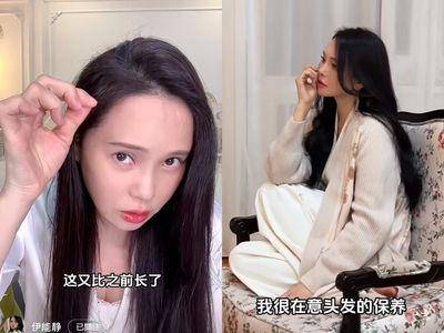 伊能静自曝头发“天生细软”　丰厚发量靠“3个心法”养出来