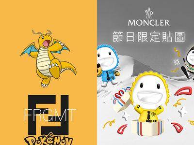 免费下载!FENDI联名宝可梦“超萌手机桌布”、Moncler羽绒服精灵贴图登场