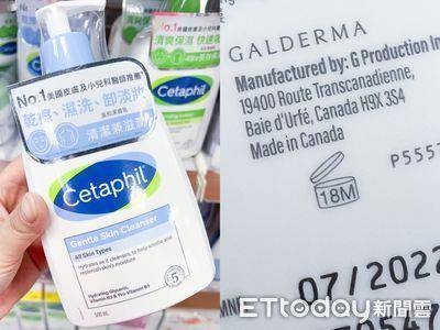 美妆品有效期限并不是真的？隐藏版小罐子更重要