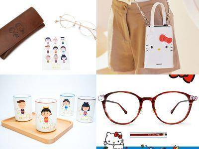 最萌联名款眼镜！HELLO KITTY蝴蝶结可自由换　樱桃小丸子＋爷爷镜脚超Q