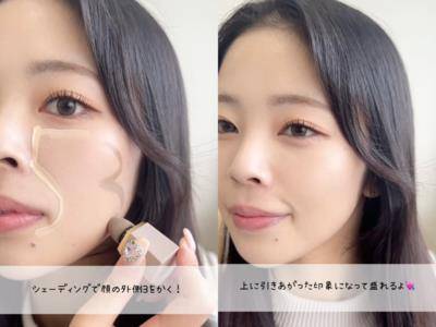 日本樱花妹自创“53修容法”　减龄10岁还能瘦小脸超强！