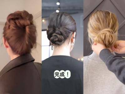 走春三款绝美花苞头必学！懒人不洗头也有时尚造型