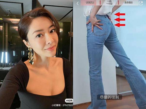 熊黛林：错误走路姿势会让腿变粗！“简单3招”教你练出超模腿 名人名流 图1张